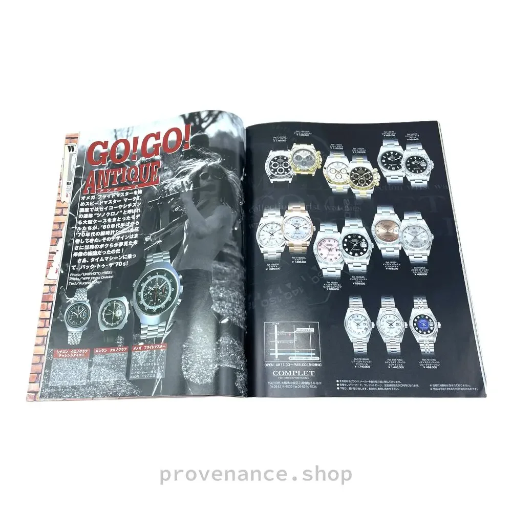 🔴 Rolex Japan Magazine - 